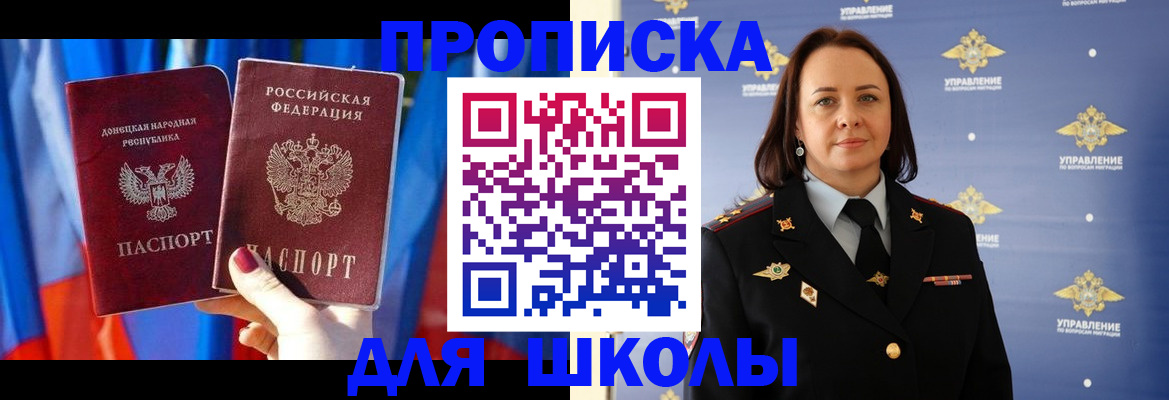 миграционный учет в Рузаевке